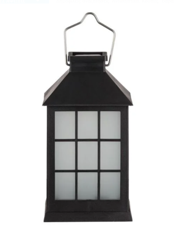 Lanterna Solara LED cu Efect Flacara Plastic Negru 10x10x20 cm